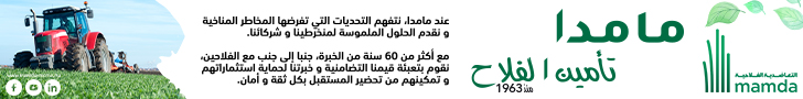 banner 728-90